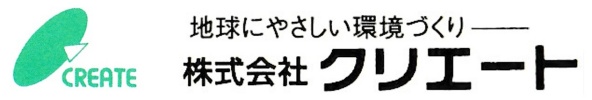 採用情報｜株式会社クリエート